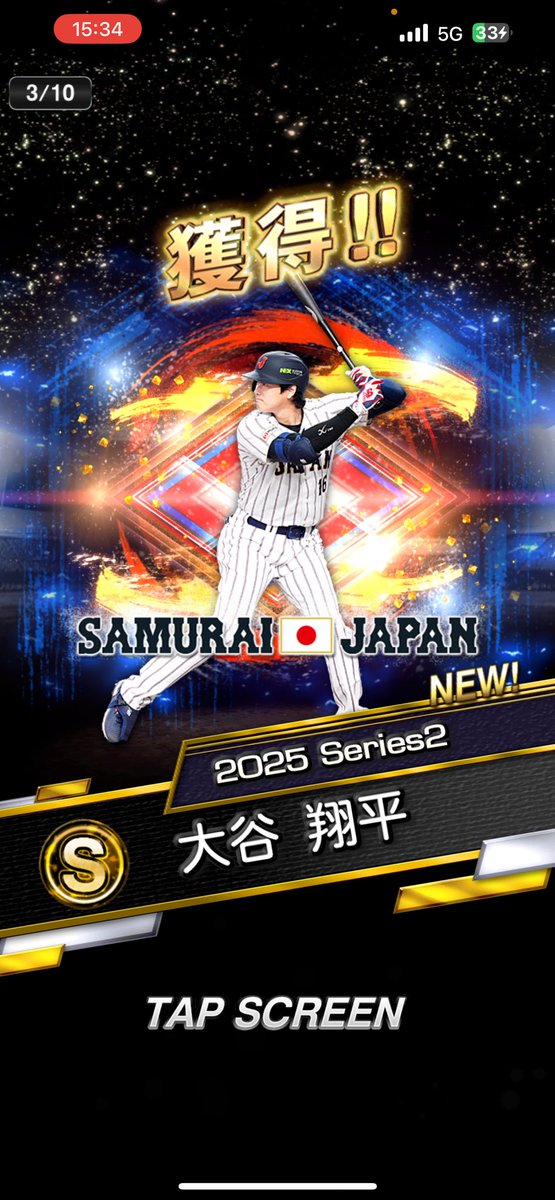 しのだこ◢⁴⁶⚾️👑 tweet media