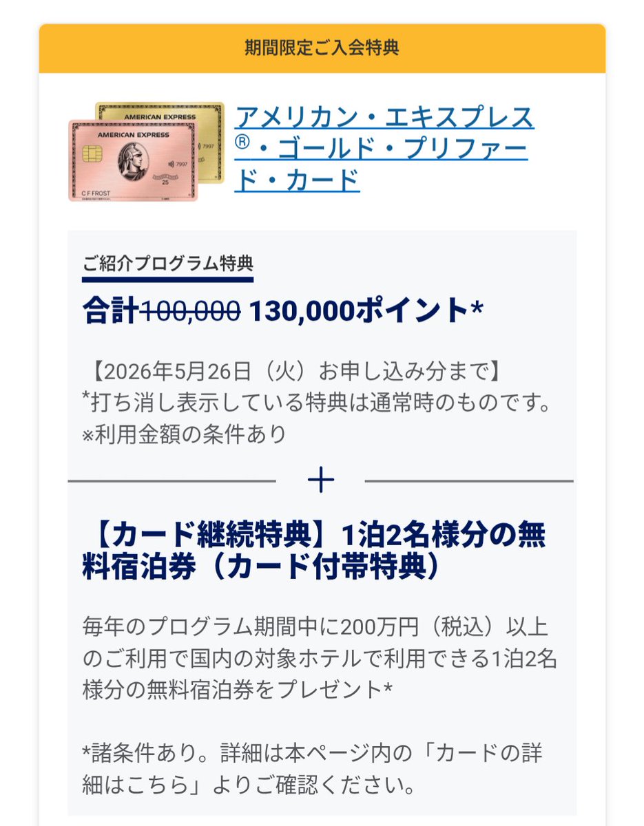 ちびうさ🐰@無給兎ブロガー ( ³_³ )💜 tweet media