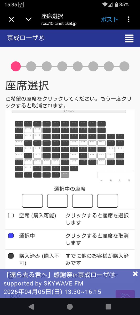 Kage_take's tweet photo. 映画「#還ら去る君へ」感謝祭 in 京成ローザ⑩
2026年4月5日(日)
13時30分上映 チケット代 2300円(ワンドリンク付)
主題歌「#明日がくる」を #柳田健一
さんが
挿入歌「#幻影」を #水瀬あやこ さんが歌います。
下記のURLネットにてチケット発売中
https://t.co/gFYvTu4wJ4 https://t.co/zQ7sHa0dvH
