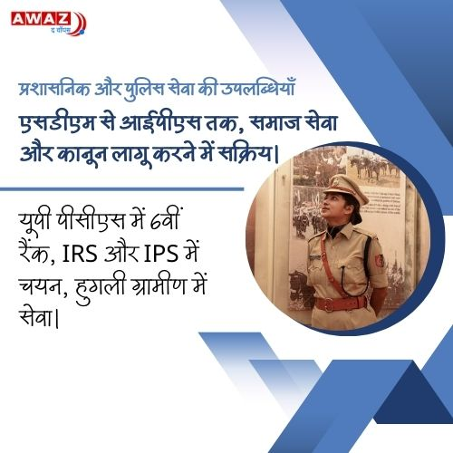 AwazTheVoiceHin's tweet image. प्रारंभिक शिक्षा और पढ़ाई की उपलब्धियाँ

#Education #EarlyLearning #Success #Students #Inspiration