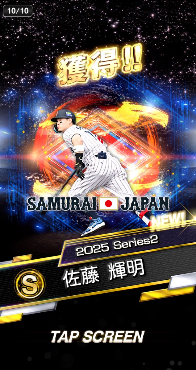 えるち🍩 tweet media