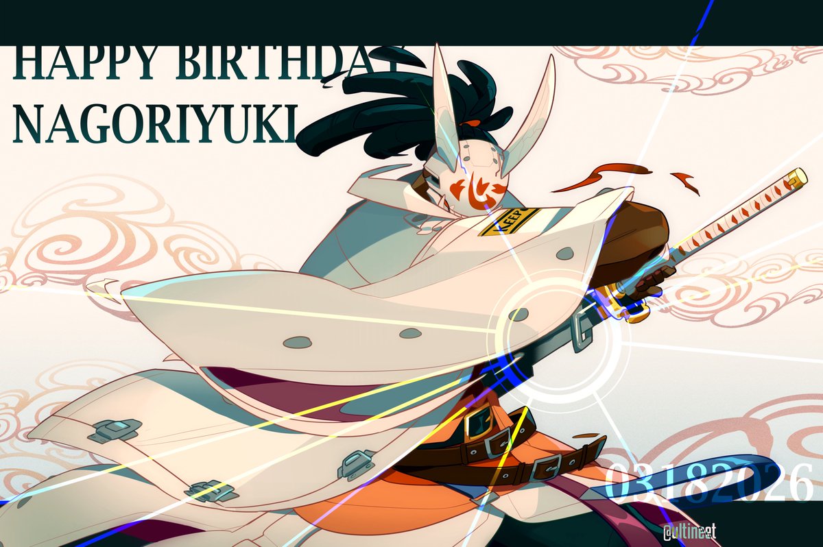 🎀 ultineet 🍙 Nagoriyuki’s Wife tweet media