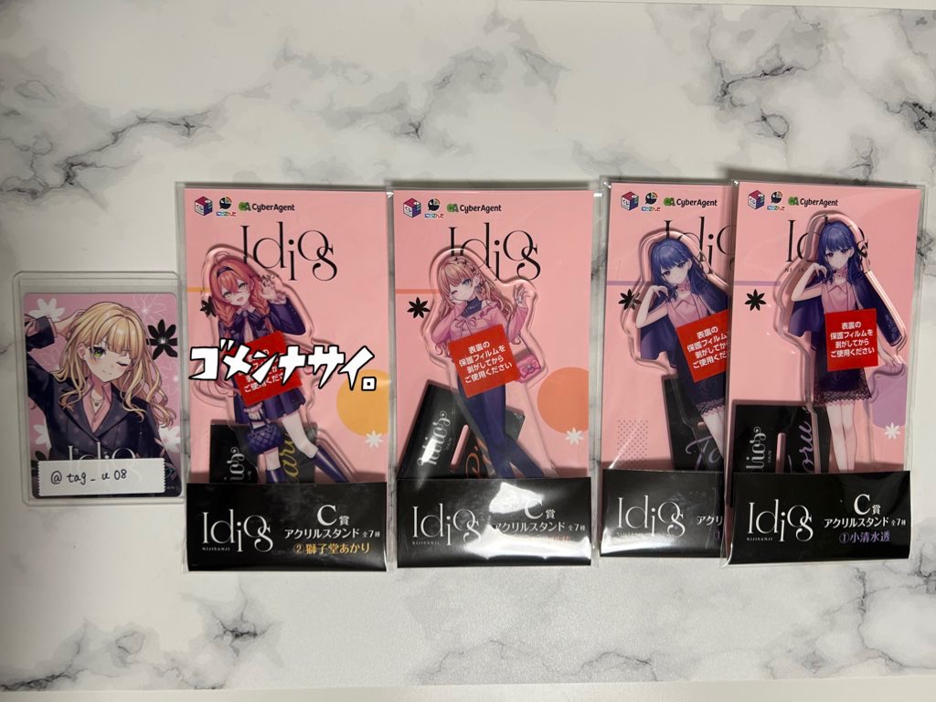 𝑇𝑎𝑔✩ tweet media