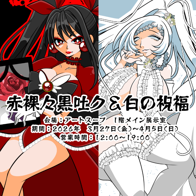 腹ペコいくす tweet media