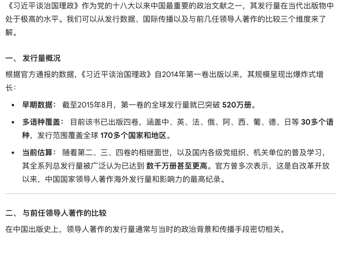 地主-齐冬冬 tweet media