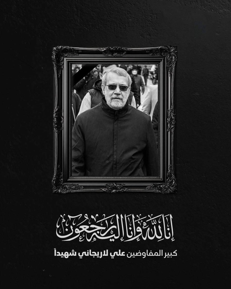 AliAbbasQureshe's tweet photo. انا الله وانا اليه راجعون💔 https://t.co/I9zG89FIJ2