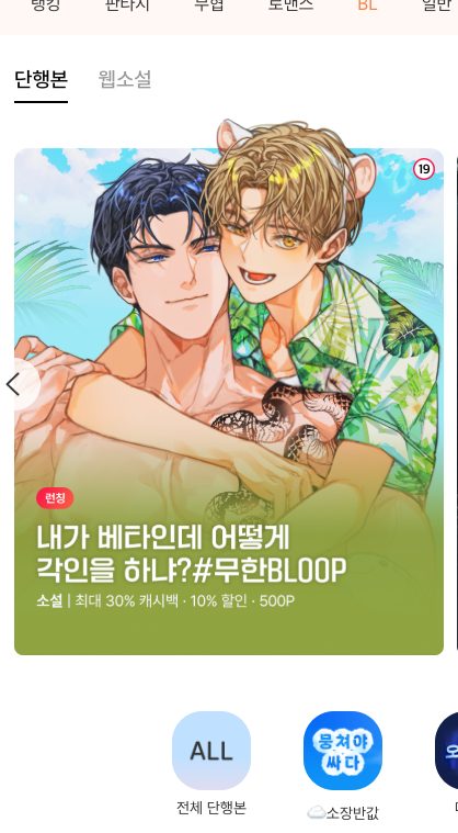 에뷔시 tweet media