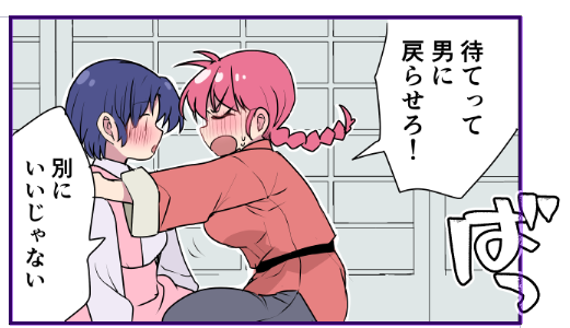 きんぎょにく tweet media