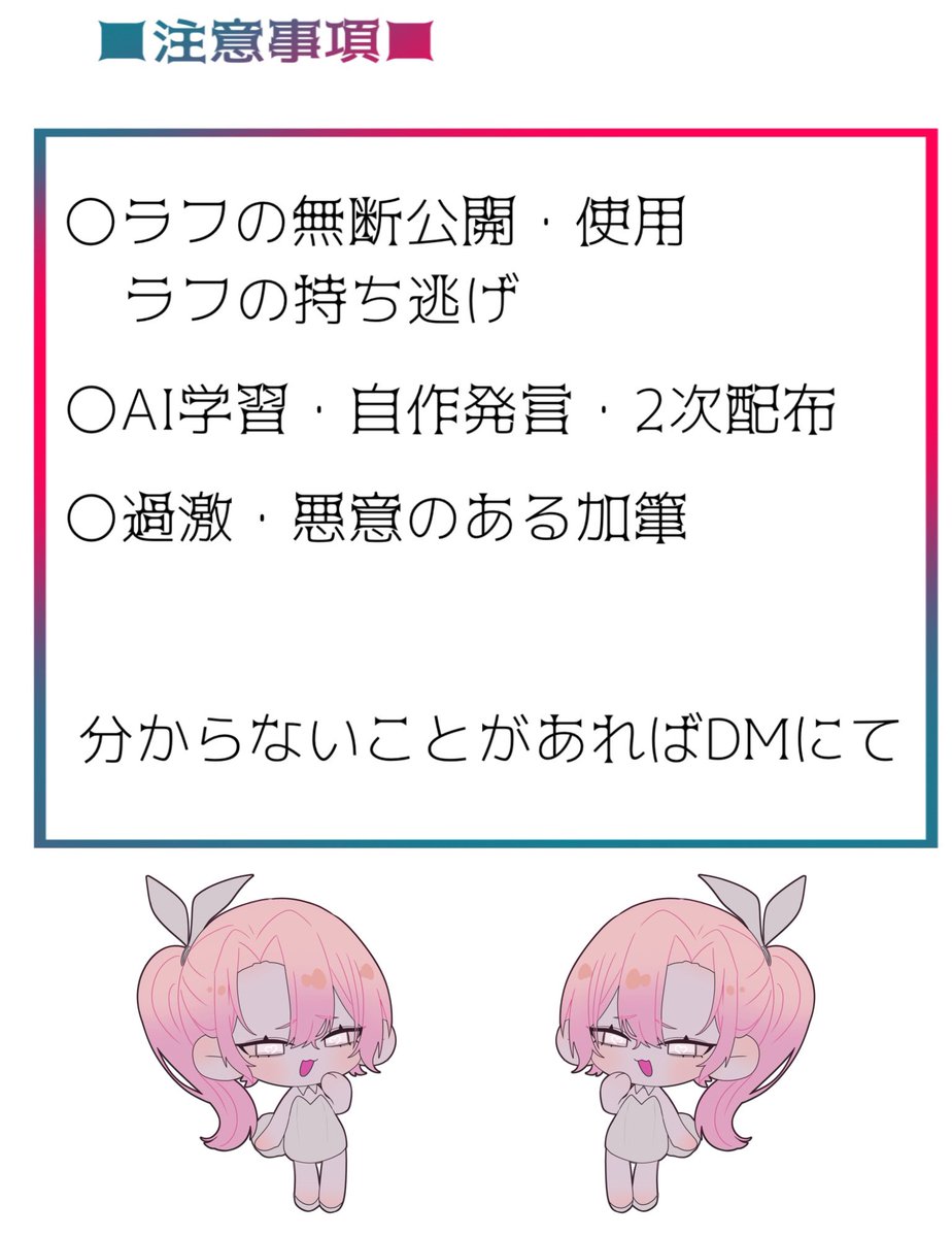 RzC2k's tweet photo. ✨️□ 料金表 □✨️

--お支払い--

・銀行振込のみ

▹◃┄▸◂┄▹◃┄▸◂┄▹◃┄▸◂┄▹◃

気になった方はDMにてご連絡ください🙇‍♂️✨️

▹◃┄▸◂┄▹◃┄▸◂┄▹◃┄▸◂┄▹◃
 #有償依頼
  #立ち絵依頼
  #依頼募集中 https://t.co/sUEkC4g8v2