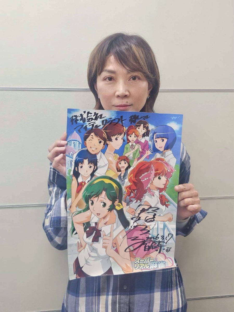 Mighty_Craft_R's tweet photo. 『スーパーリアル麻雀』にて麻比奈百合奈役を演じて下さった声優の野田順子様に、本社へお越しいただきました！

貴重なお時間の中、サインまで頂戴し誠にありがとうございました。
社員一同、大変光栄に思っております。

弊社・森崎幸顕が大ファンだそうで一緒に撮影して頂きありがとうございました https://t.co/GW84WcCkrz
