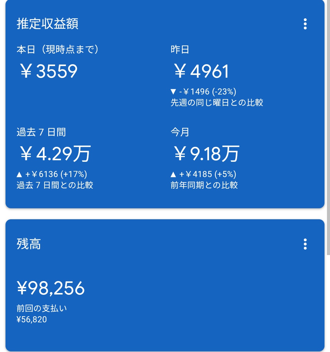 らんらん｜Udemy講師 | ストアカ講師 tweet media