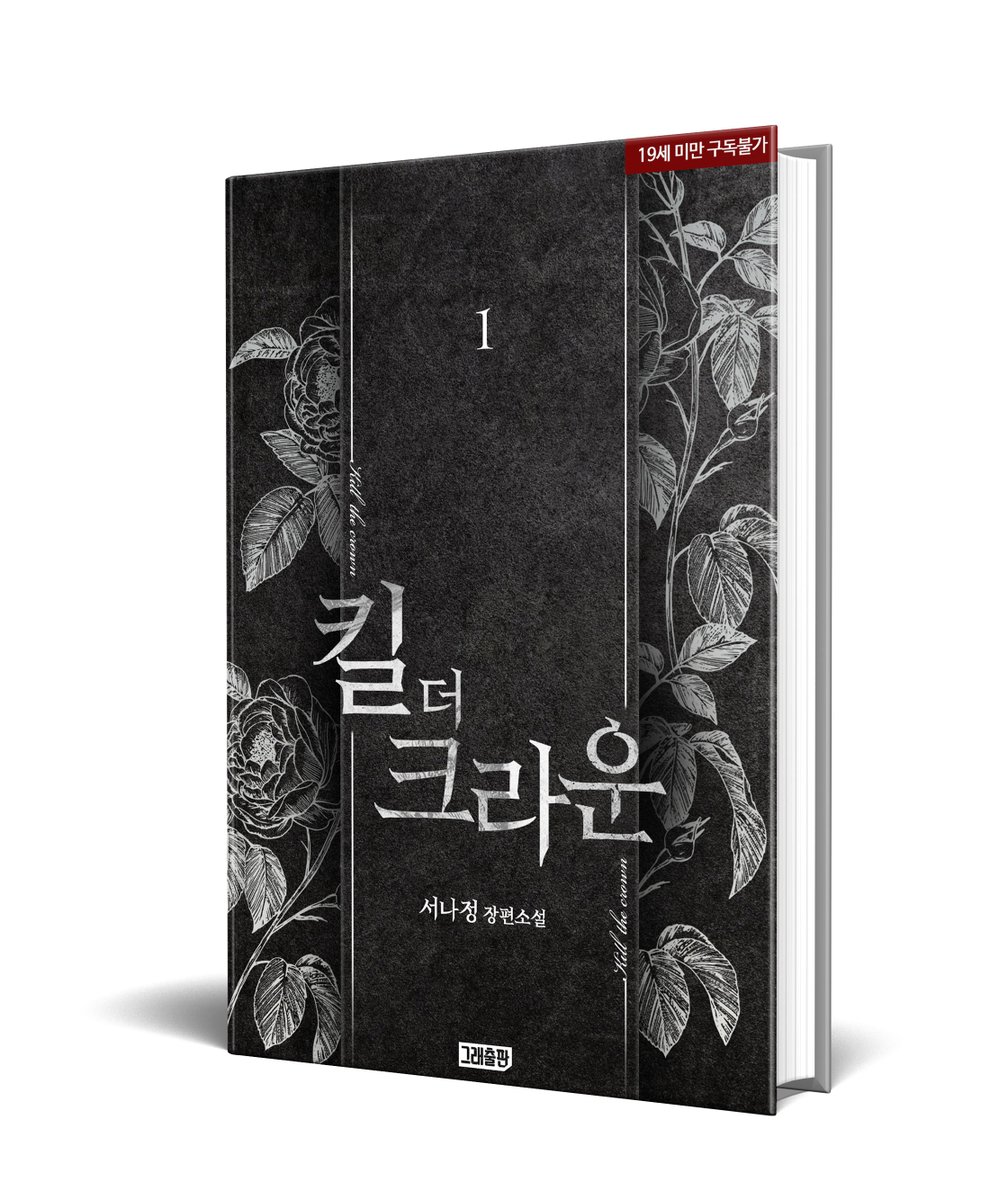 그래출판 tweet media