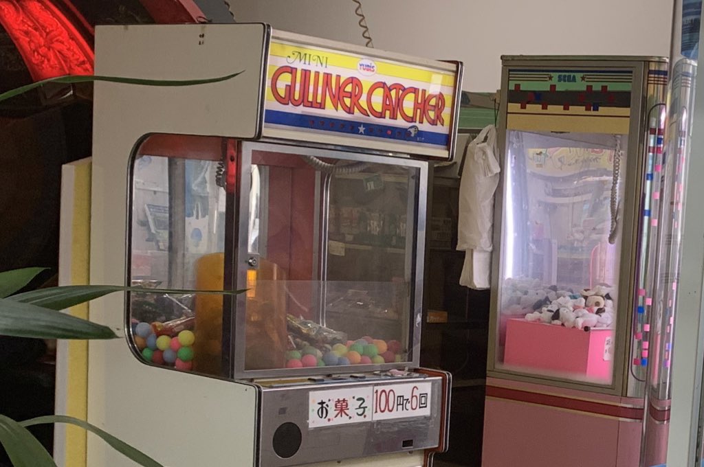 ゲーセンは行けるうちに行け@ゲーセン画像募集中！ tweet media