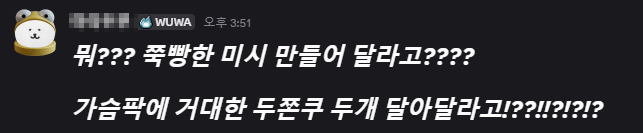 밍뚜껑 tweet media