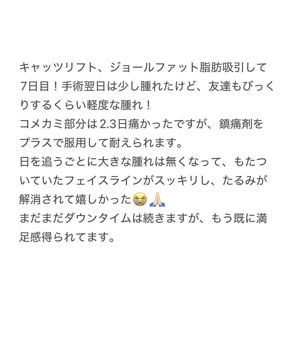 gumi♡ tweet media