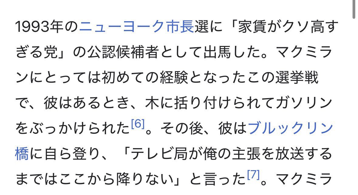 ゼロ次郎 tweet media