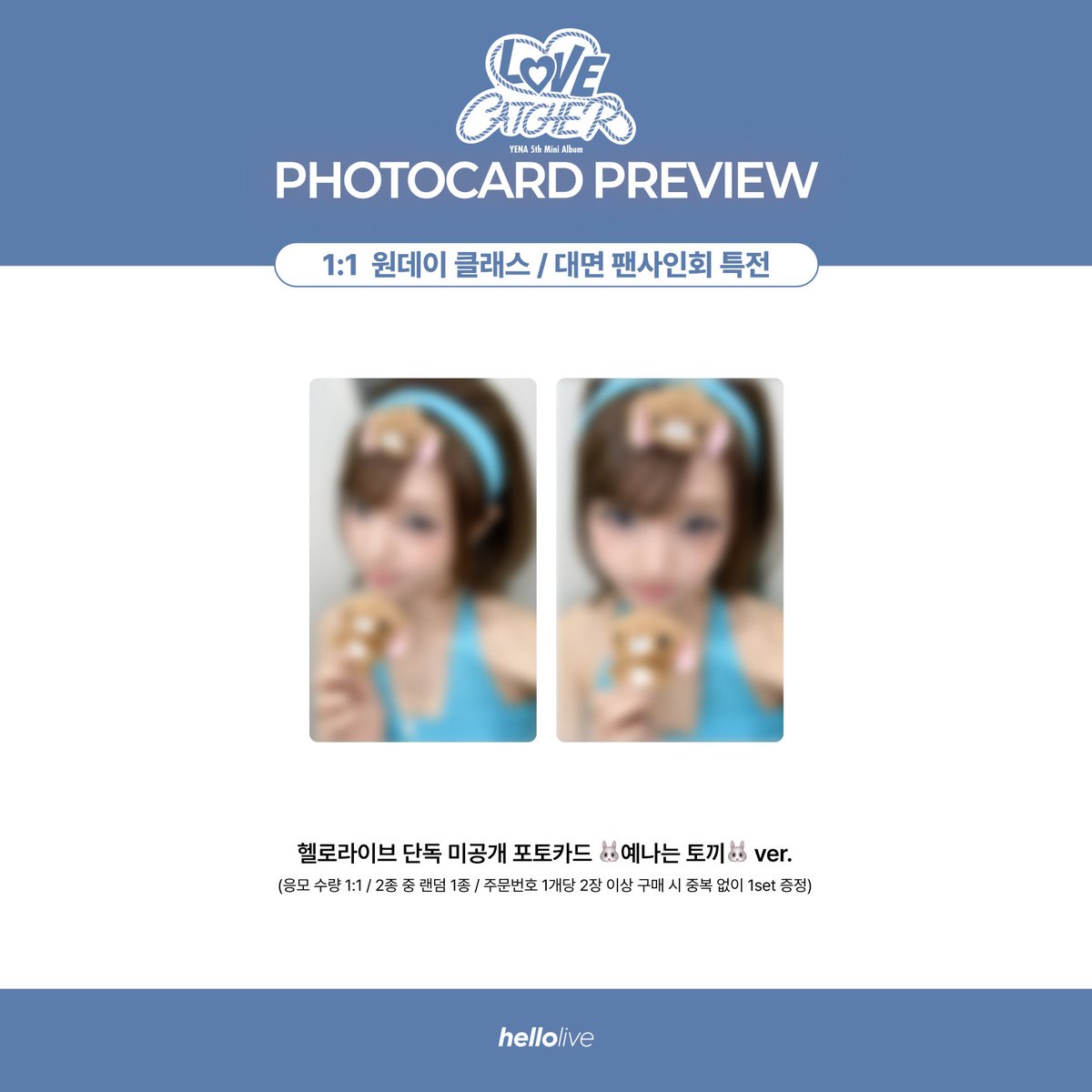 hellolive 헬로라이브 tweet media