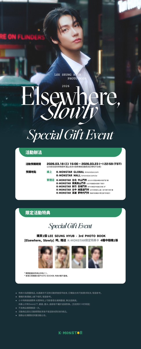 K-MONSTAR tweet media