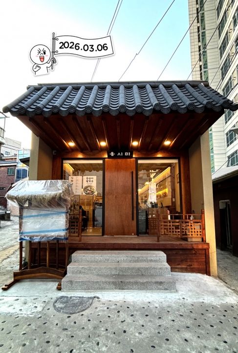 韓国旅行「コネスト」 tweet media