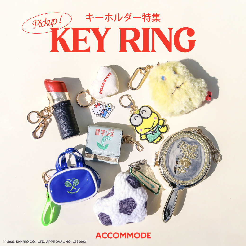 ＼PICK UP／

人気のキャラクターデザインのチャームや、
ポーチにもなるチャームなど・・・
ご自身のバッグをおしゃれにカスタマイズを楽しみませんか？

詳しくはこちら🔽
accommode.com/c/charm

#ACCOMMODE #アコモデ　＃チャーム　#キーホルダー