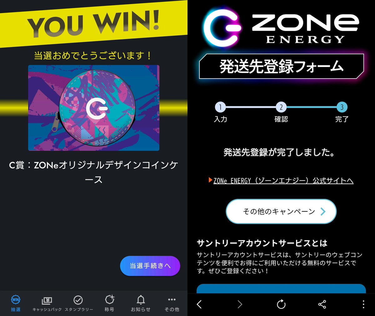 imamu_hobbyist's tweet image. ZONeのキャンペーン当選品が届いた😊👍
ありがとうございます！

#ZONe
#ウエルシア
#ZONeオリジナルデザインコインケース