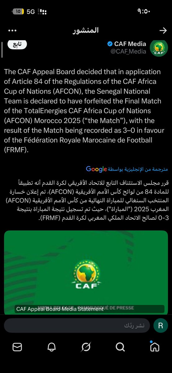 rd7omar's tweet photo. @grok @MidooAlorini https://t.co/tnL46mXUzl