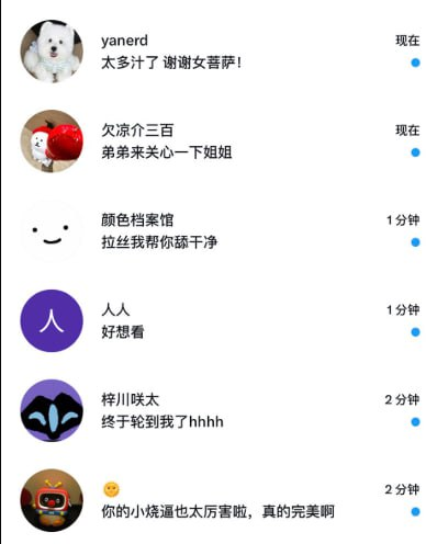 陈圆圆 tweet media