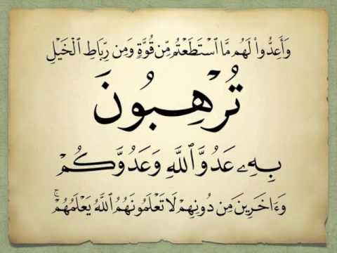 نقشې بدلې دي، غیرت هم تنها نه دی کافي
د میدانو د شهسوارو دې مولا مل شي
#وَأَعِدُّوا