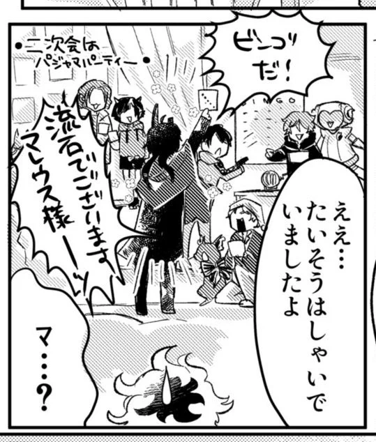 たまたま描いていたので
オンボロ寮パジャマパーティー(みんないる) 