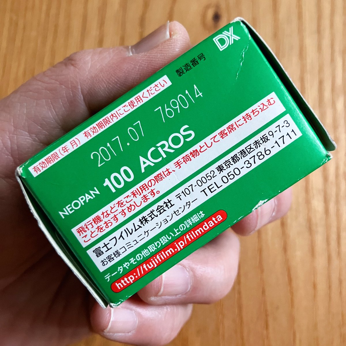 八木香保里 tweet media