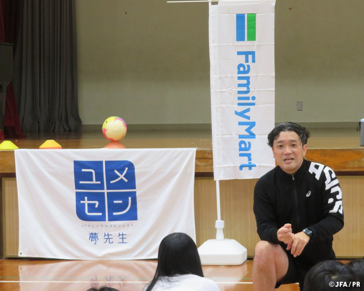 日本サッカー協会 tweet media