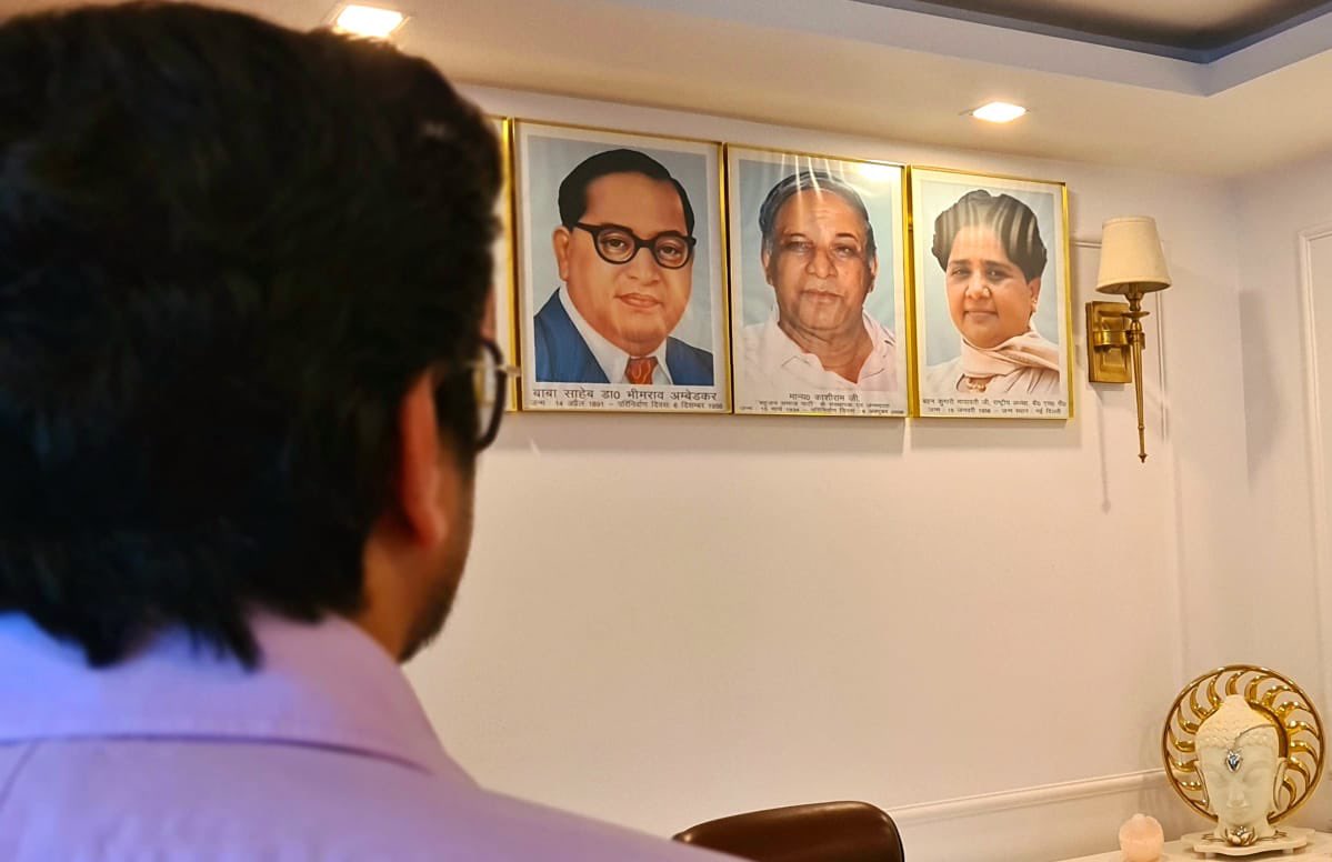 बहुजन समाज पार्टी के राष्ट्रीय संयोजक आदरणीय भाई आकाश आनंद जी ने संकल्प लिया है कि अपना पूरा जीवन बहुजन समाज के लिए समर्पित कर दिया हैं।

बाबा साहेब डॉ अम्बेडकर जी, मान्यवर कांशीराम साहब जी एवं आदरणीय बहन कुमारी मायावती जी के के मिशन मूवमेंट में अपना पूरा जीवन समर्पित करने का