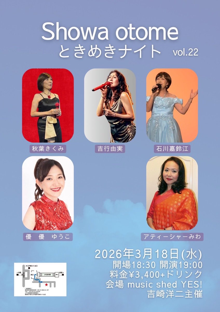 石川嘉鈴江 tweet media