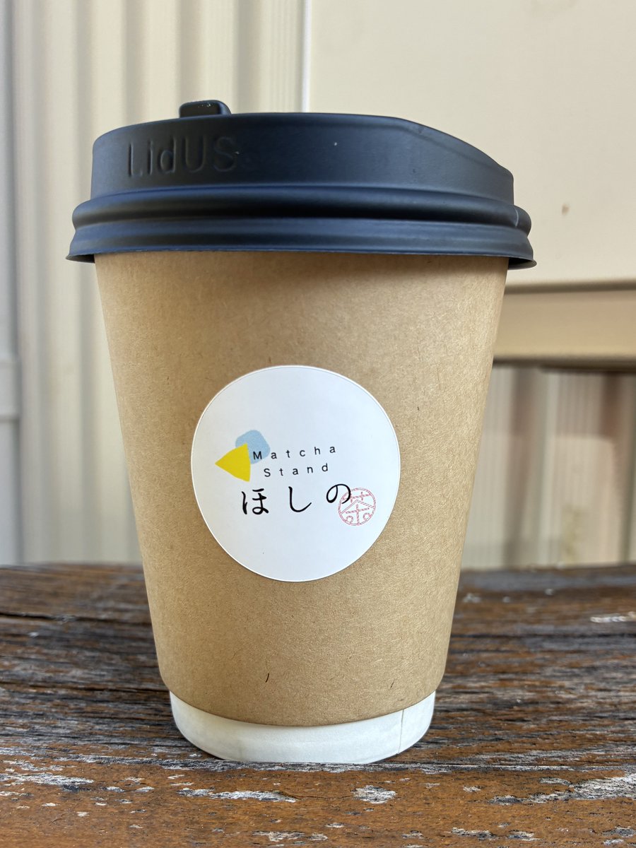 simple_hare's tweet photo. 私まちゃをキョウ私飲みましタ。すごく、とてもおいc魔チャ。
私ははっぴーです。とてもアリガト https://t.co/x6aCqJ2xbx