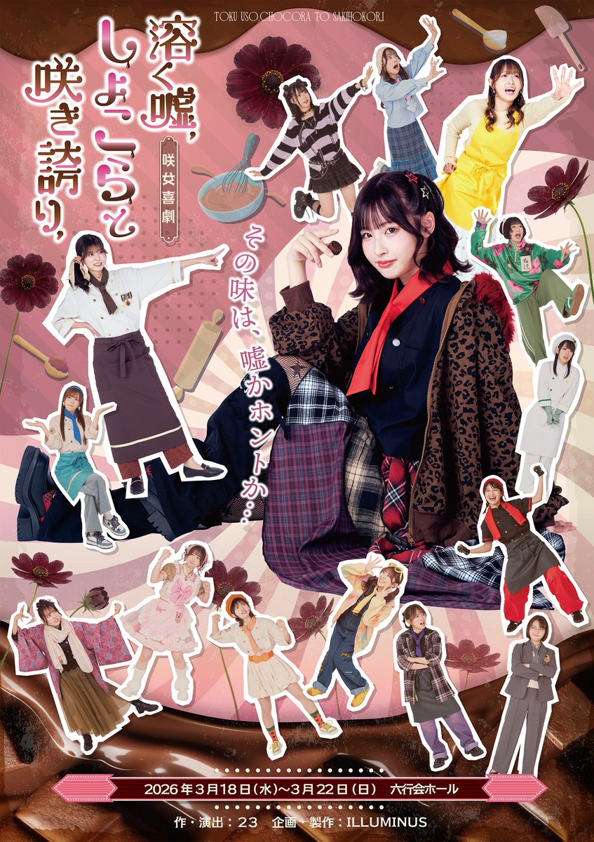 Daisy times produce tweet media