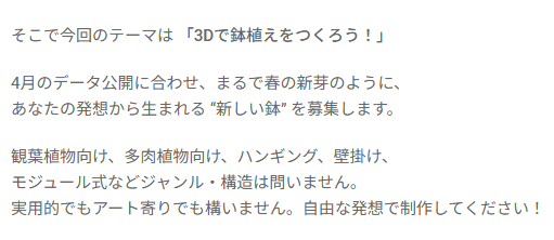 鉢-bit（はちびっと） tweet media