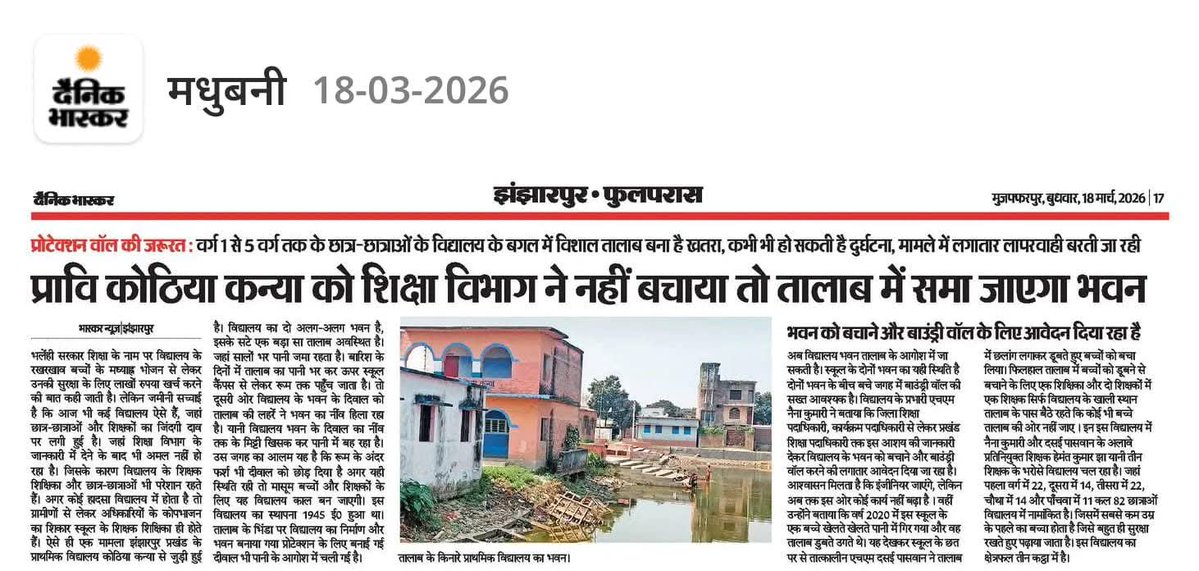 Vikash Jha tweet media