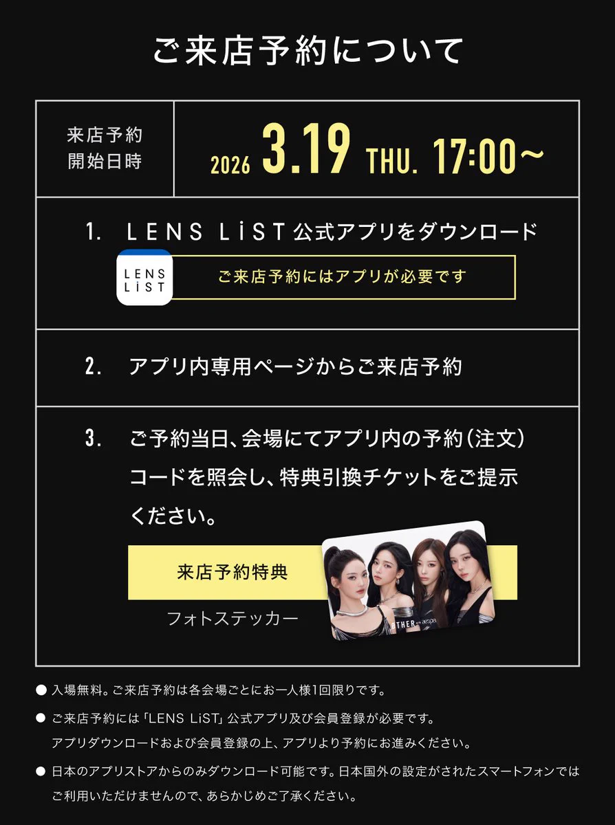 カラコン通販 candymagic ❤︎ キャンマジ公式 on X: 