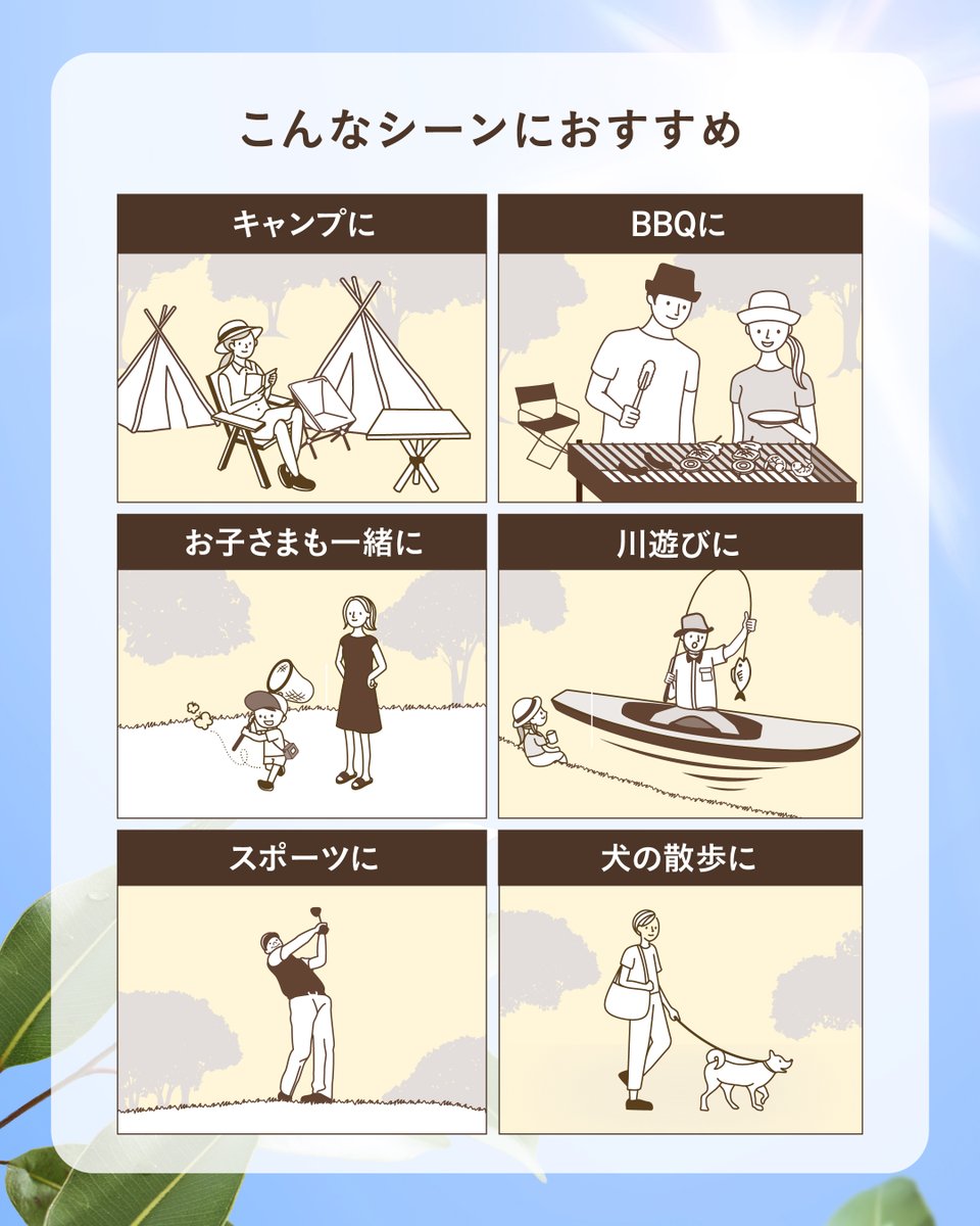 パラドゥ（ParaDo）公式 tweet media