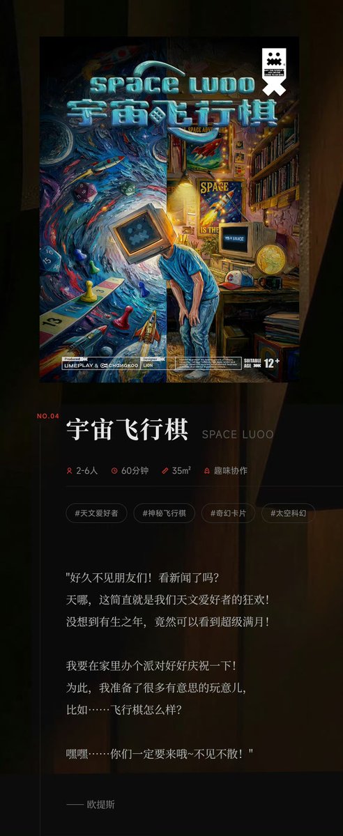 Yoo‎︎︎︎︎︎︎ /•᷅‎‎•᷄\୭🐾 tweet media