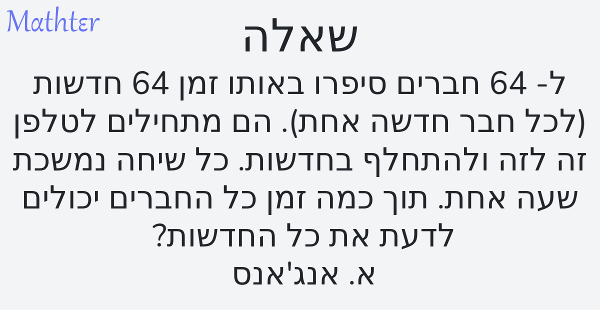Mathter Math tweet media