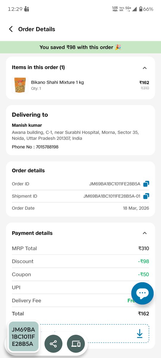 Manish Kumar tweet media