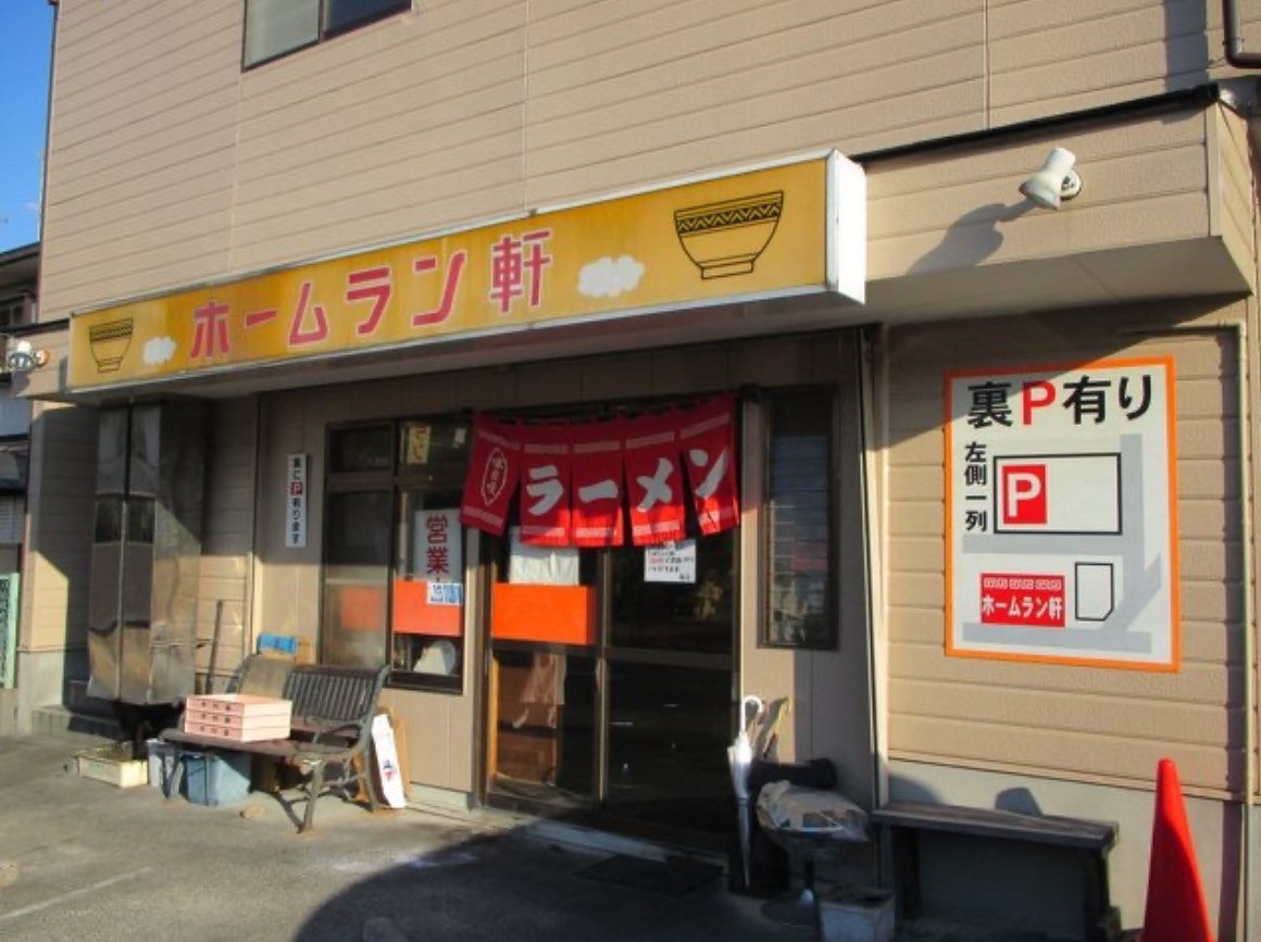 ダイナム静岡御前崎店 Since.2006.2.15 tweet media