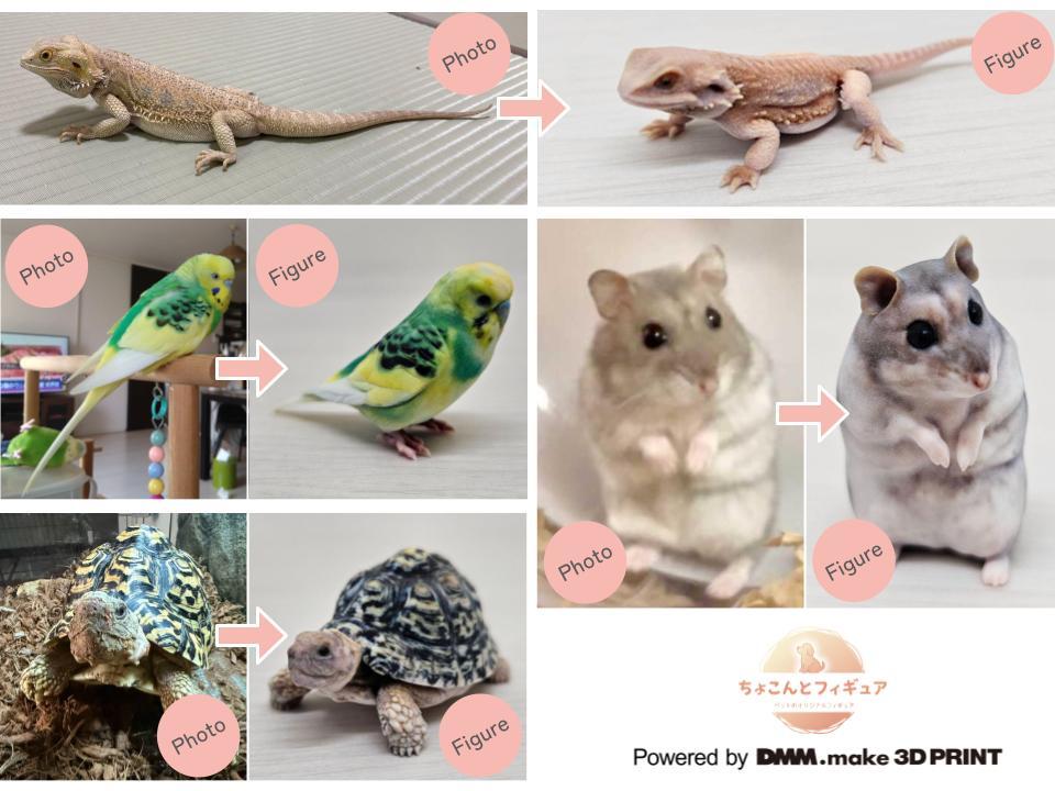 DMM.make 3Dプリント tweet media