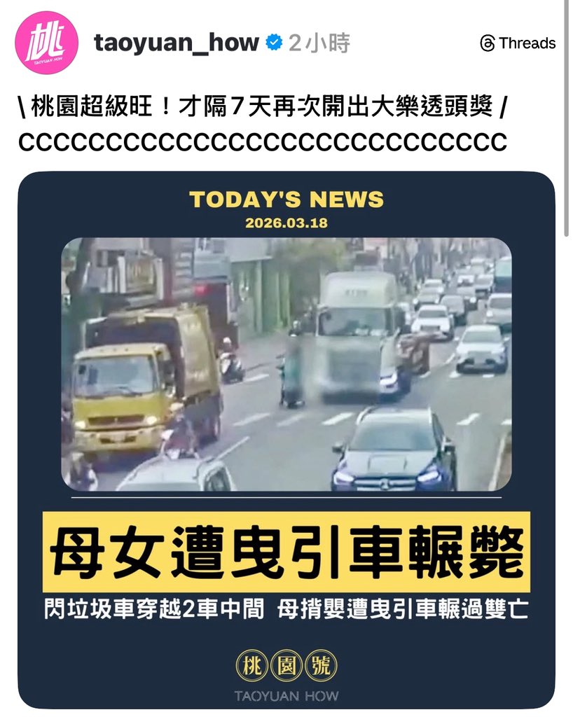 咪咪咪怕豹抱抱 tweet media