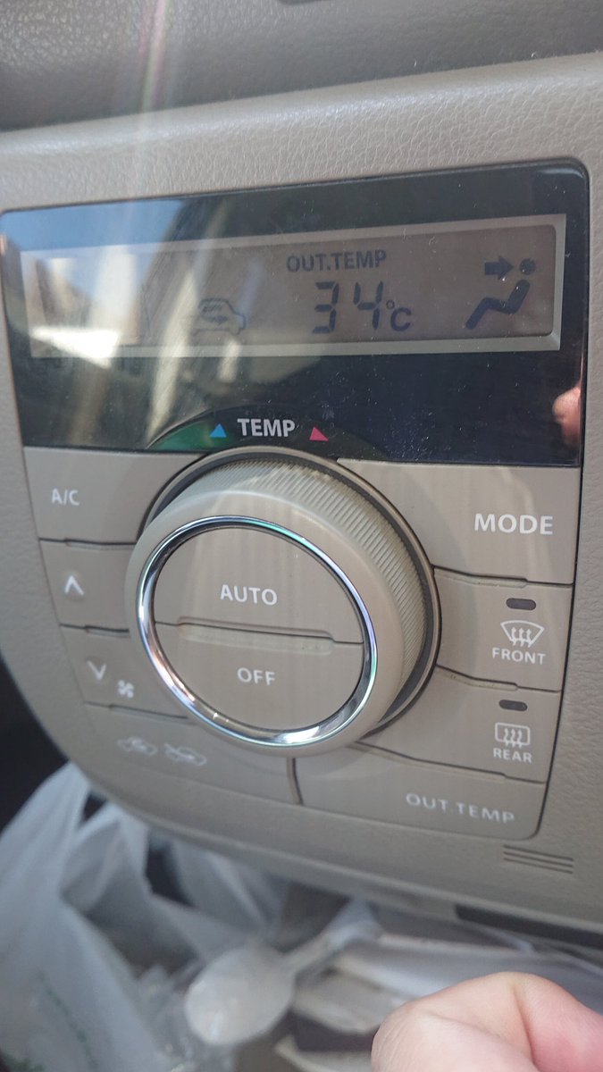 車あっつい、今日は太陽強いからねぇ