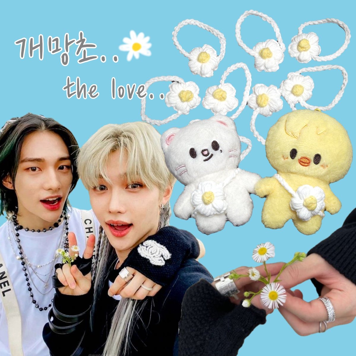 jjinyumbok's tweet photo. .・✭ 𝗦𝗧𝗔𝗬 𝗶𝗻 𝗢𝘂𝗿 𝗟𝗶𝘁𝘁𝗹𝗲 𝗛𝗼𝘂𝘀𝗲 ✭・.

🗓 0404 막첫콘
💛 쪽냥 버블 50일 이상
🕛 ~ 공연 시작전 / 타래로 공지

🌼황필러 필수품(아님) 개망초 가방🌼

작년에 못한 물량+@로 나눔합니다🥹
2개 1set｡｡🫶🏻
⠀ https://t.co/PEmtxZSq4P