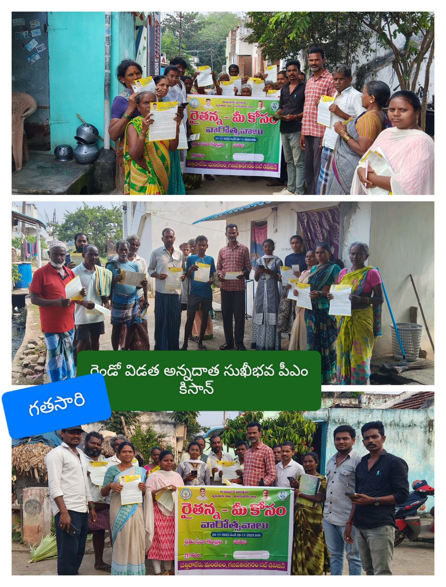 Bejawada Eswararao tweet media