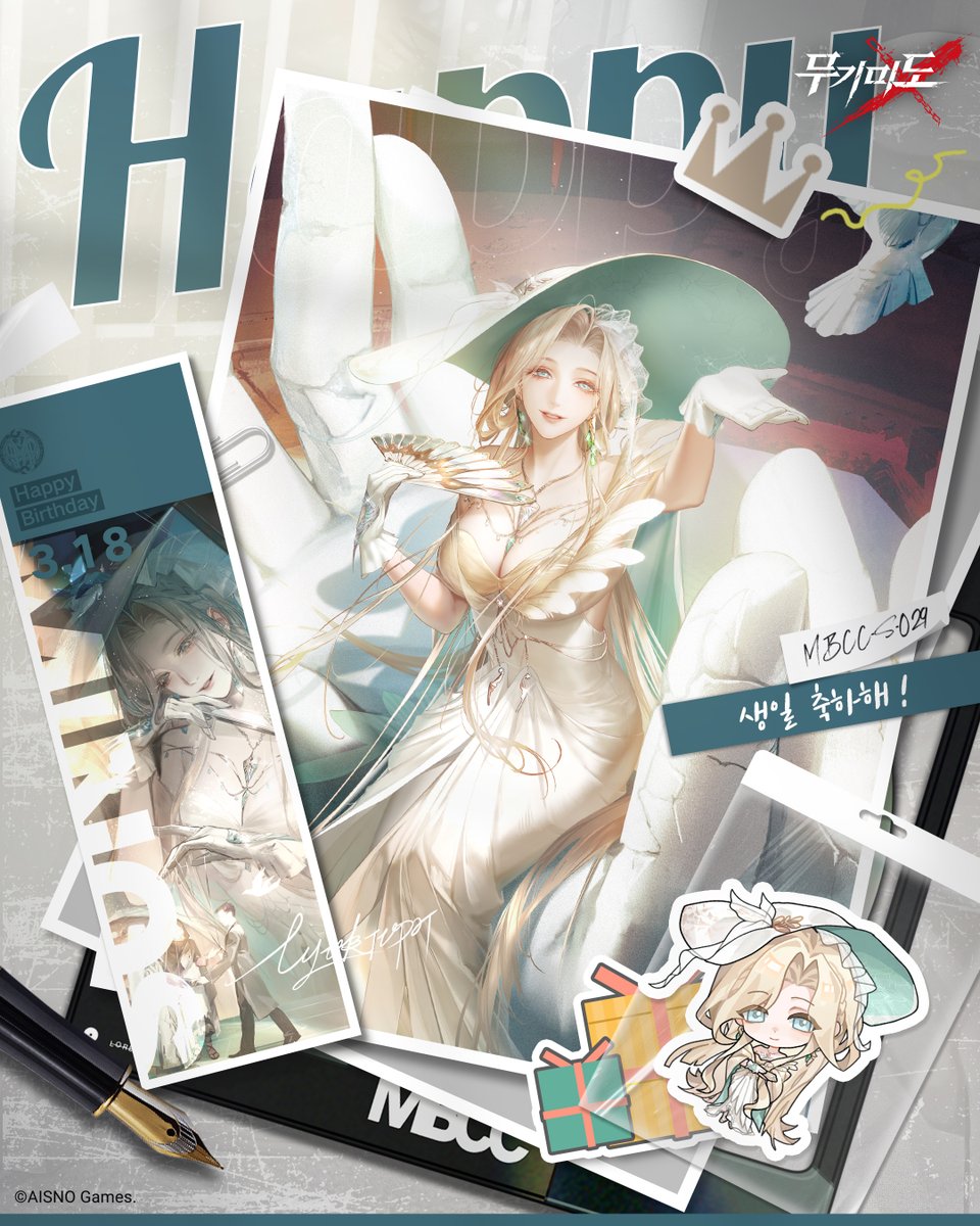 무기미도 tweet media