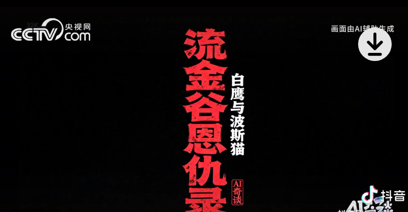 bit-午浪 tweet media